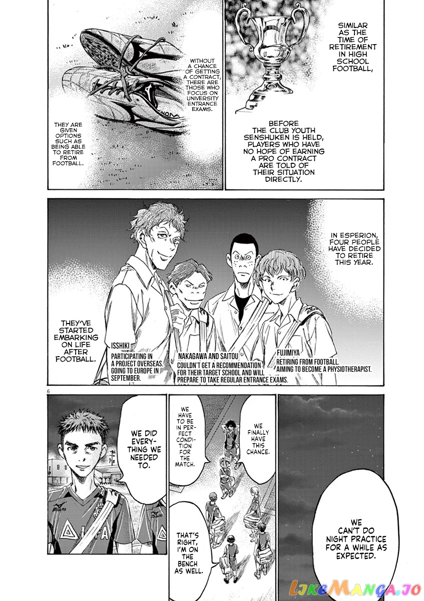 Ao Ashi, Chapter 150 image 07